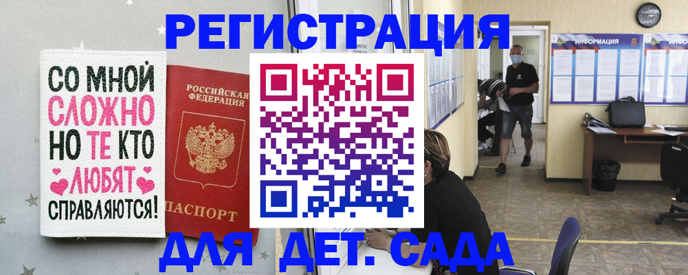 временная регистрация поиск в Гурьевске